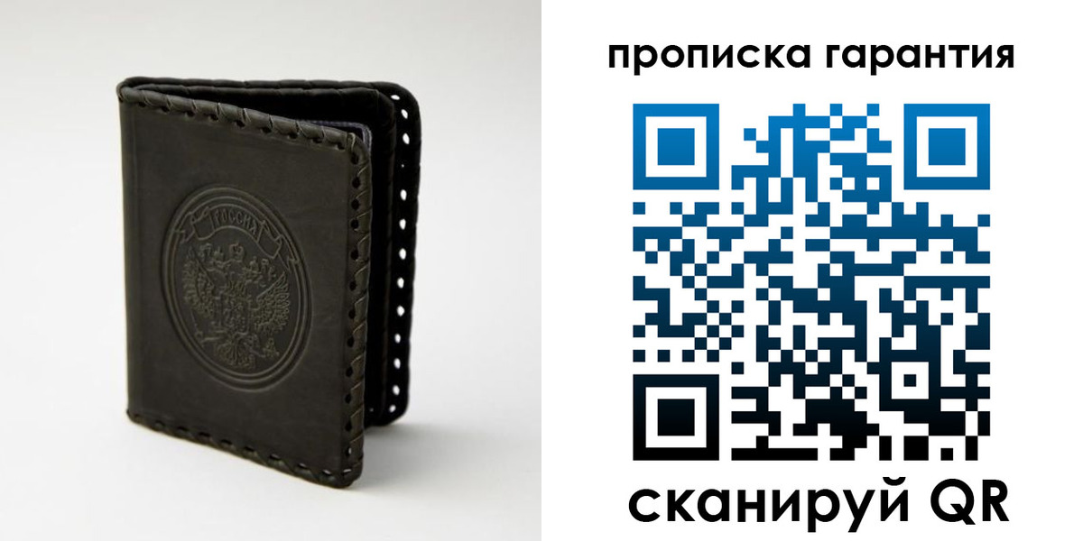 прописка для кредита в Дзержинском
