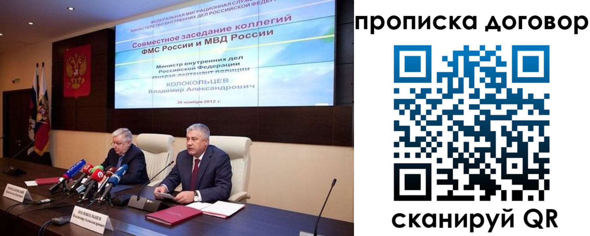 пропишу в квартире в Дзержинском